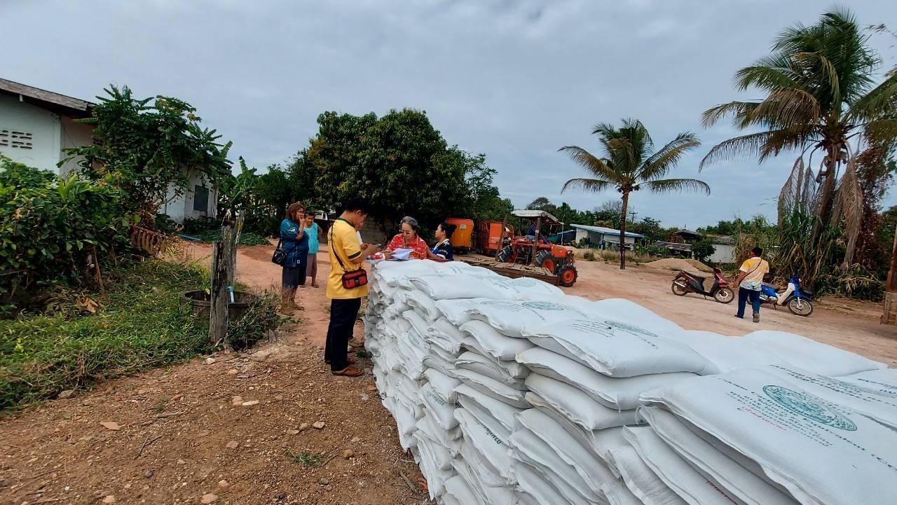 ภาพประกอบที่ 10