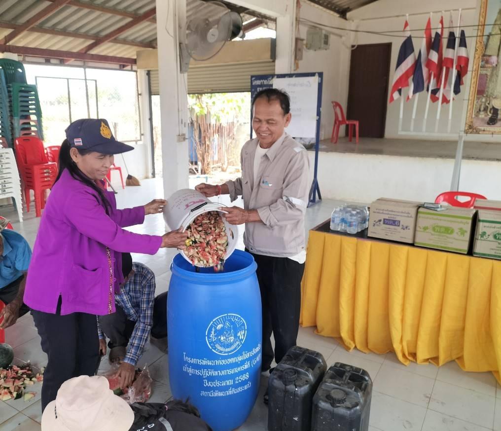 ภาพประกอบที่ 4