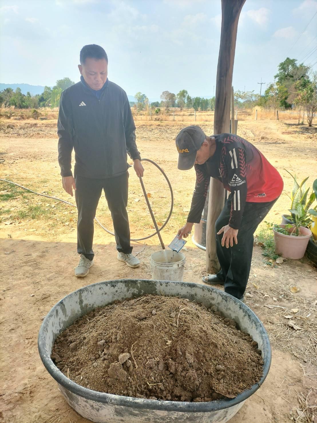 ภาพประกอบที่ 9