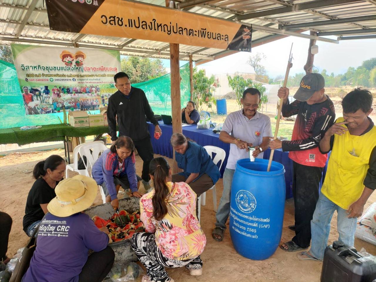 ภาพประกอบที่ 10