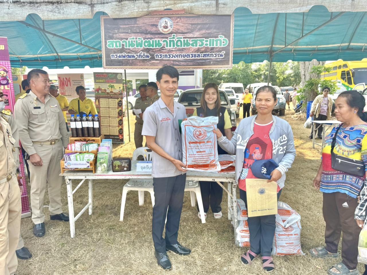 ภาพประกอบที่ 2