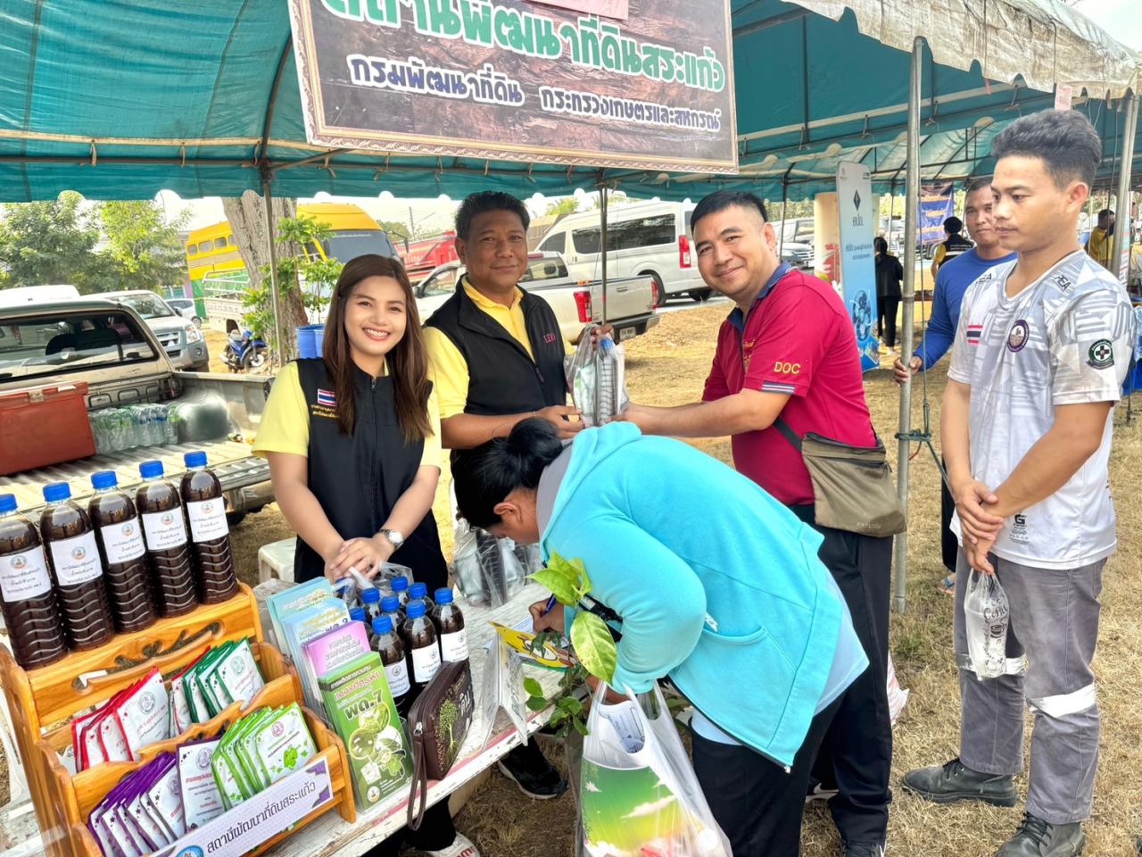 ภาพประกอบที่ 3