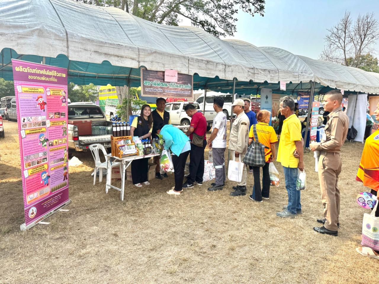 ภาพประกอบที่ 4