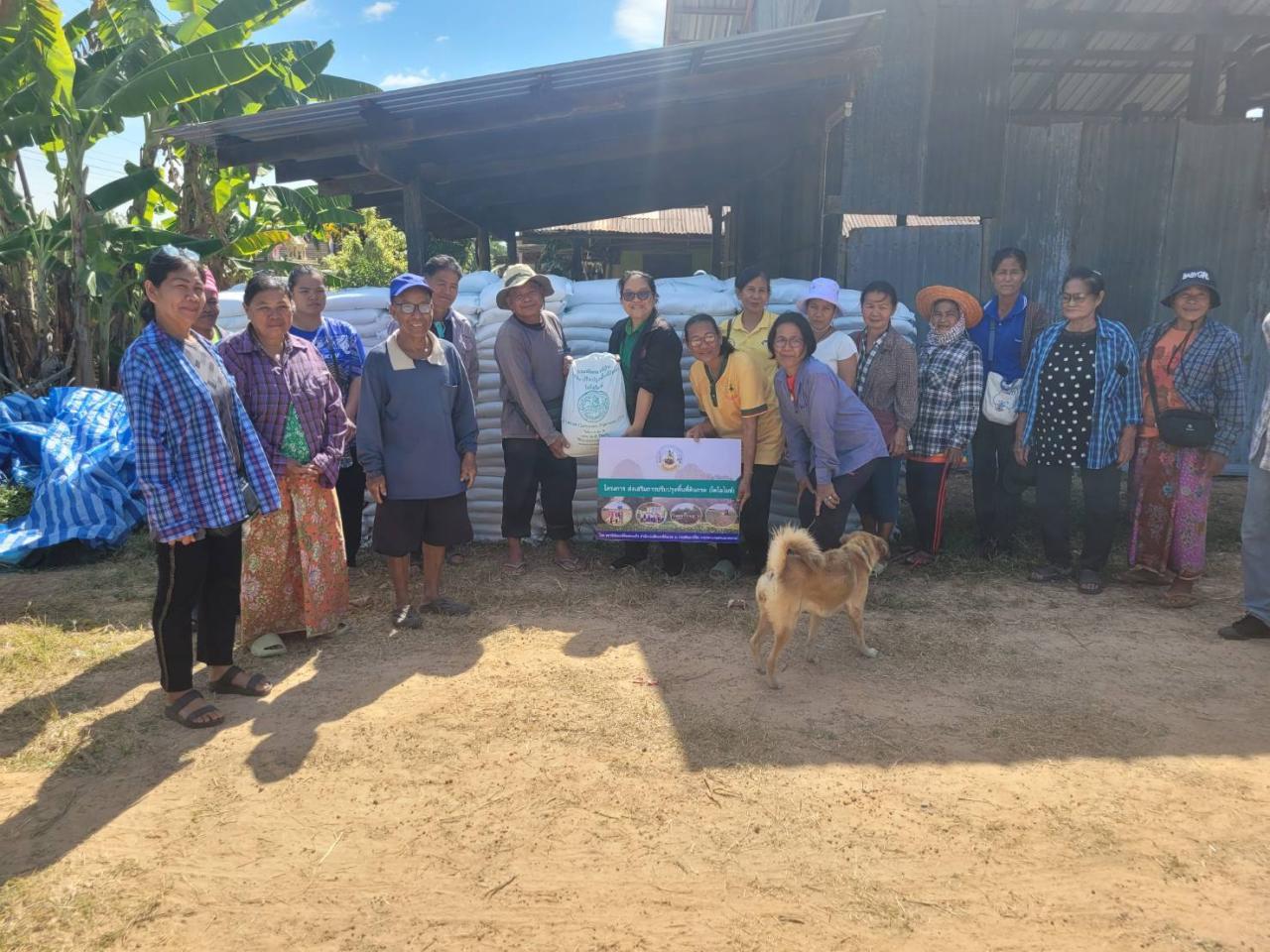 ภาพประกอบที่ 2