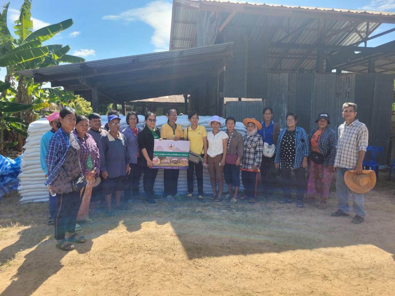 ภาพประกอบที่ 4