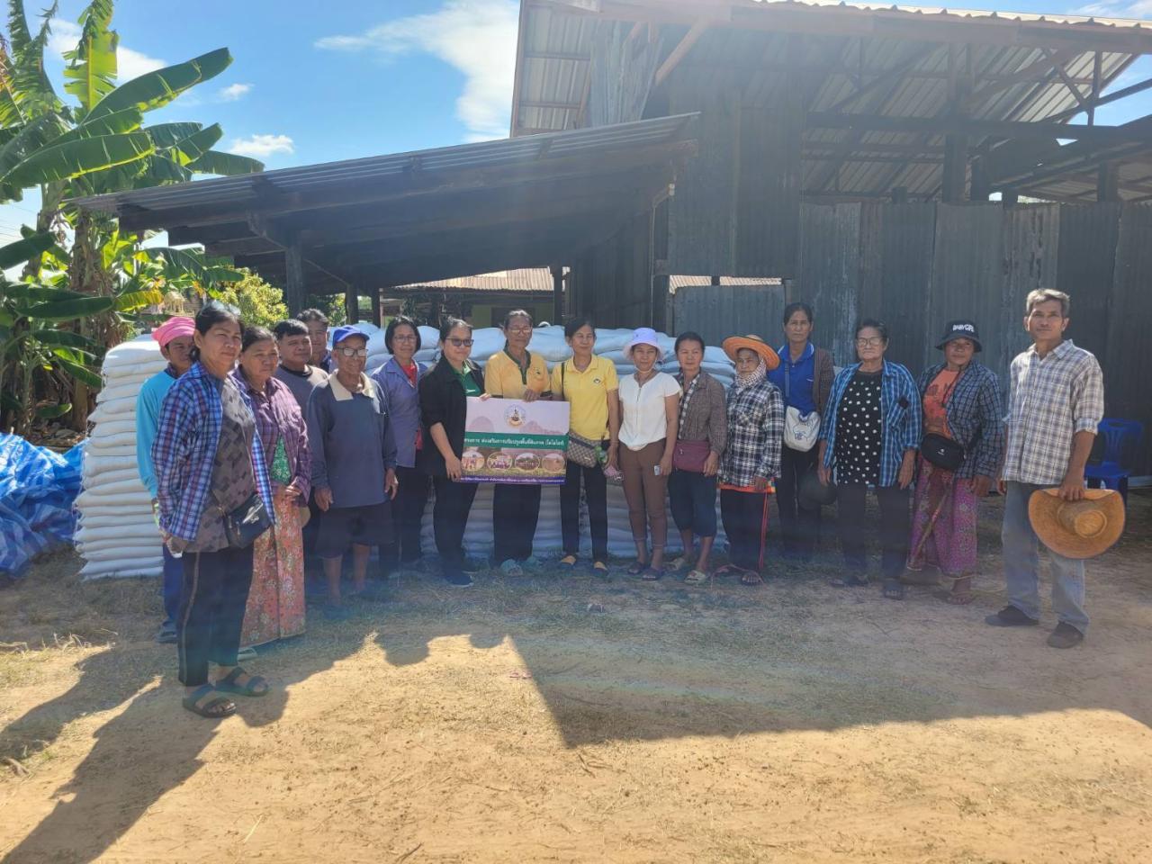 ภาพประกอบที่ 5