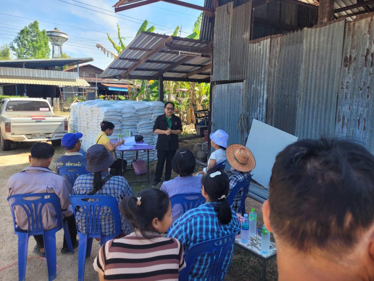 ภาพประกอบที่ 8