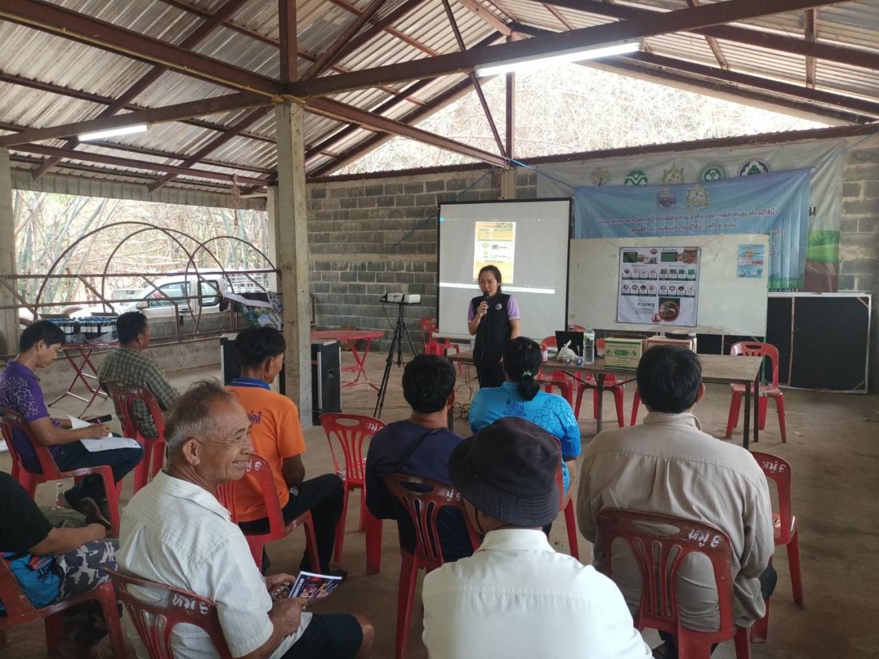 ภาพประกอบที่ 1