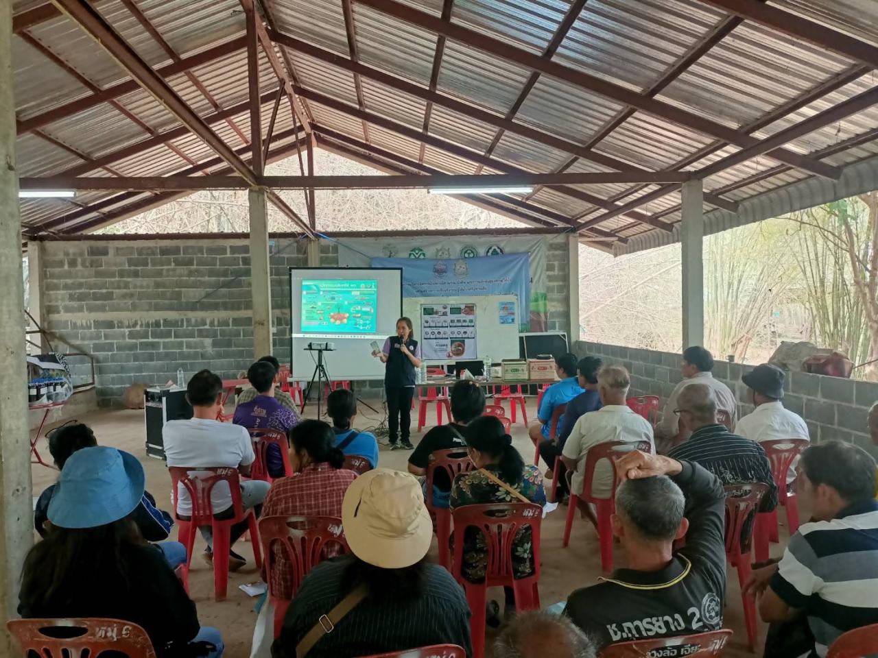 ภาพประกอบที่ 2