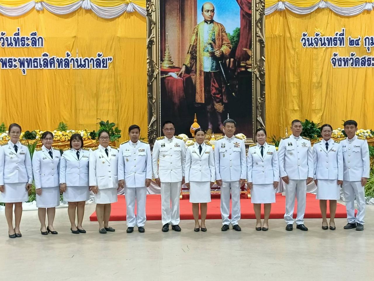 ภาพประกอบที่ 2