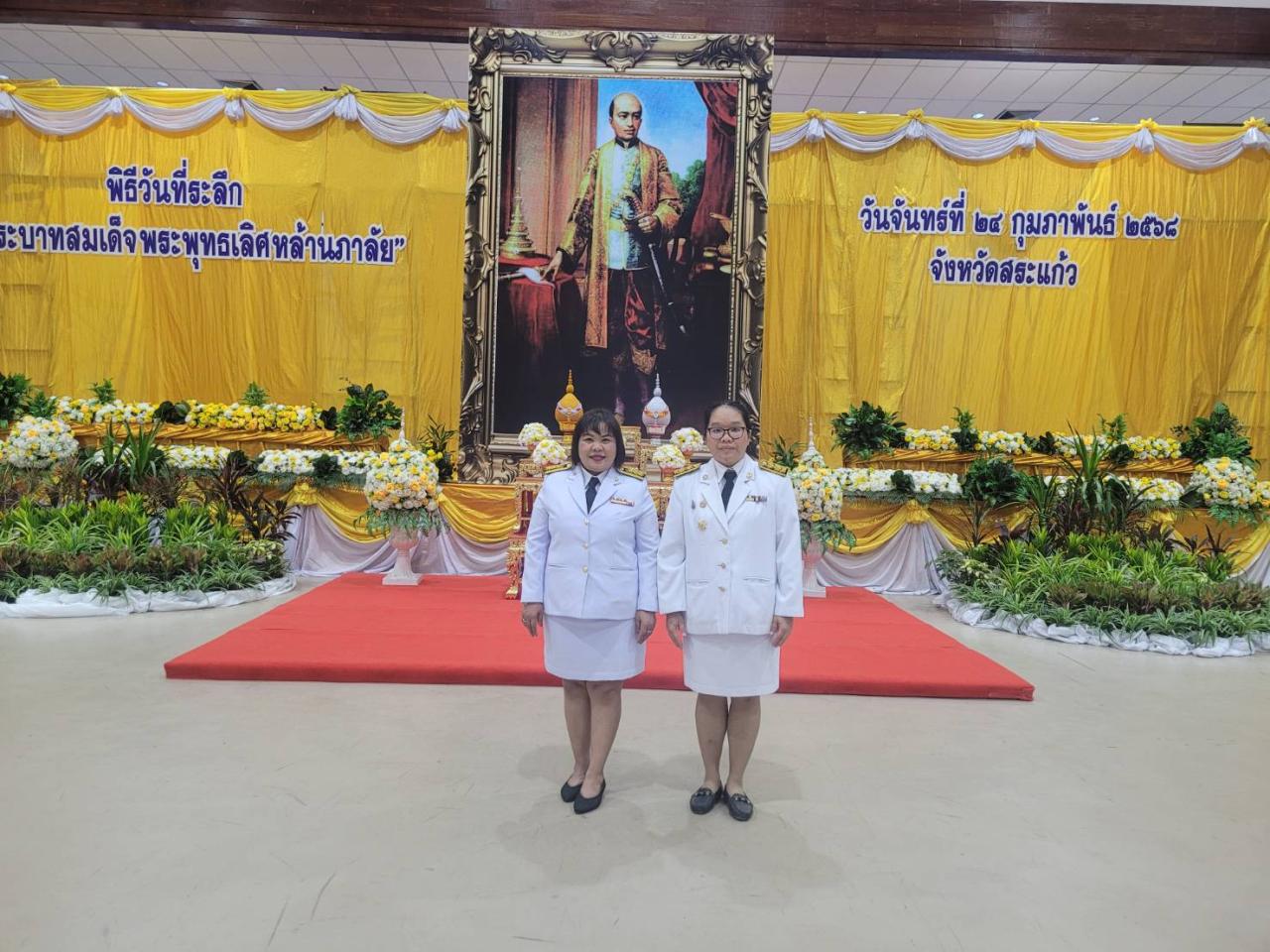 ภาพประกอบที่ 4