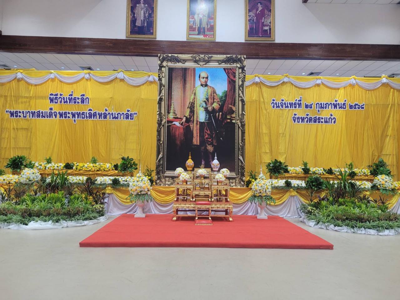 ภาพประกอบที่ 5