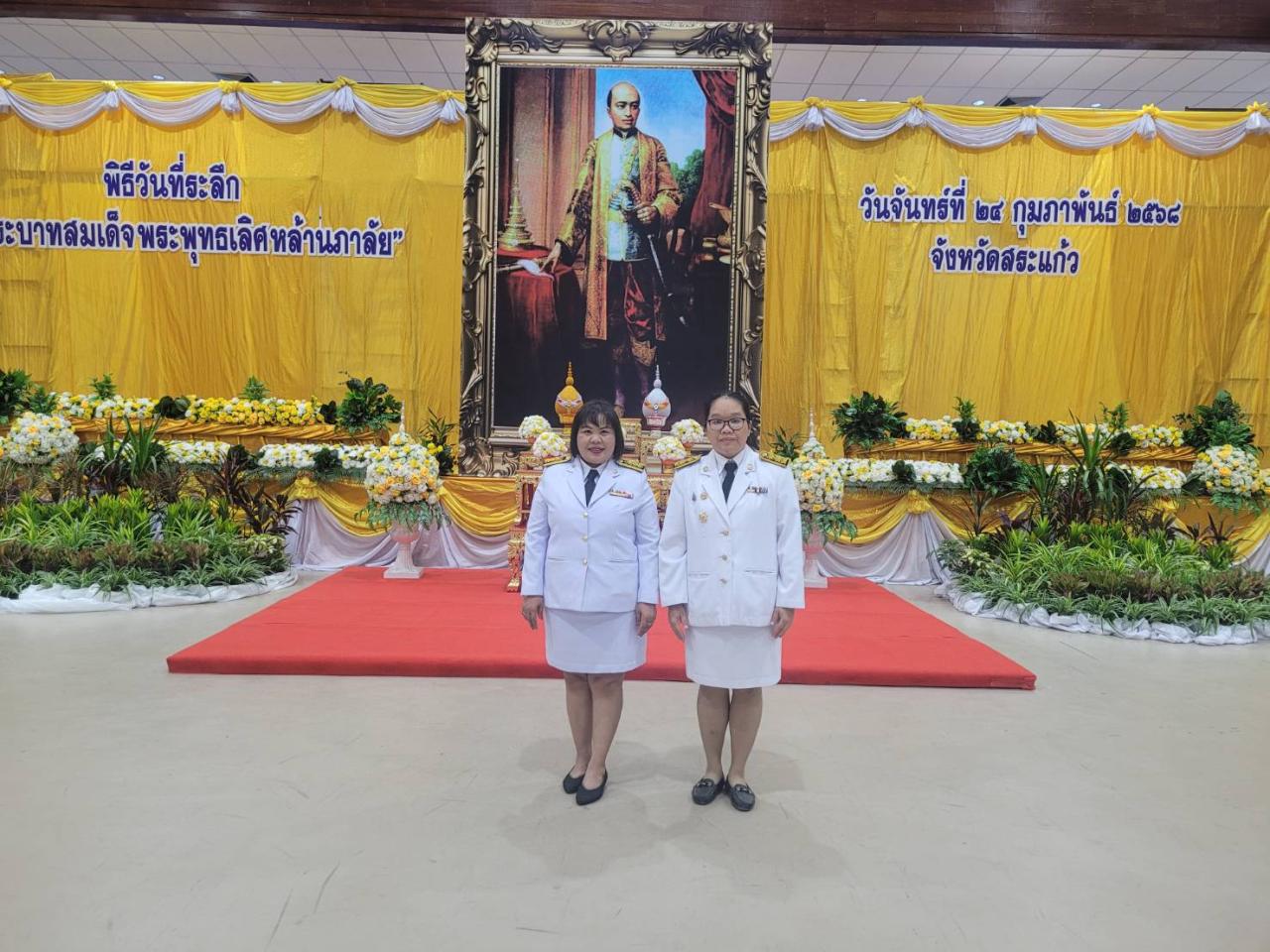 ภาพประกอบที่ 6