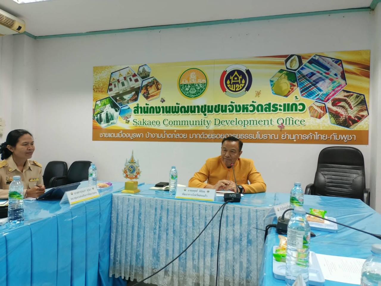 ภาพประกอบที่ 0