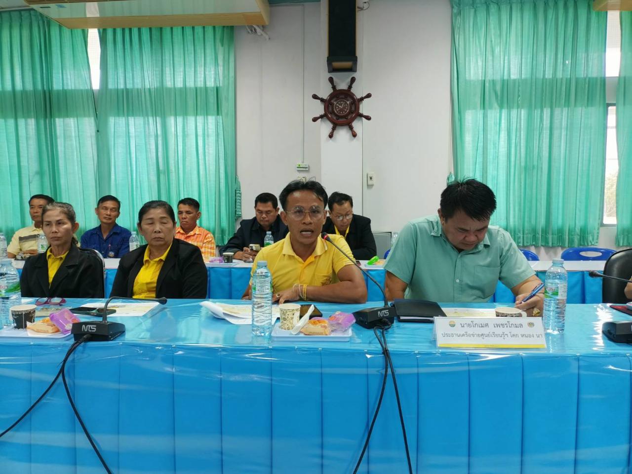 ภาพประกอบที่ 4