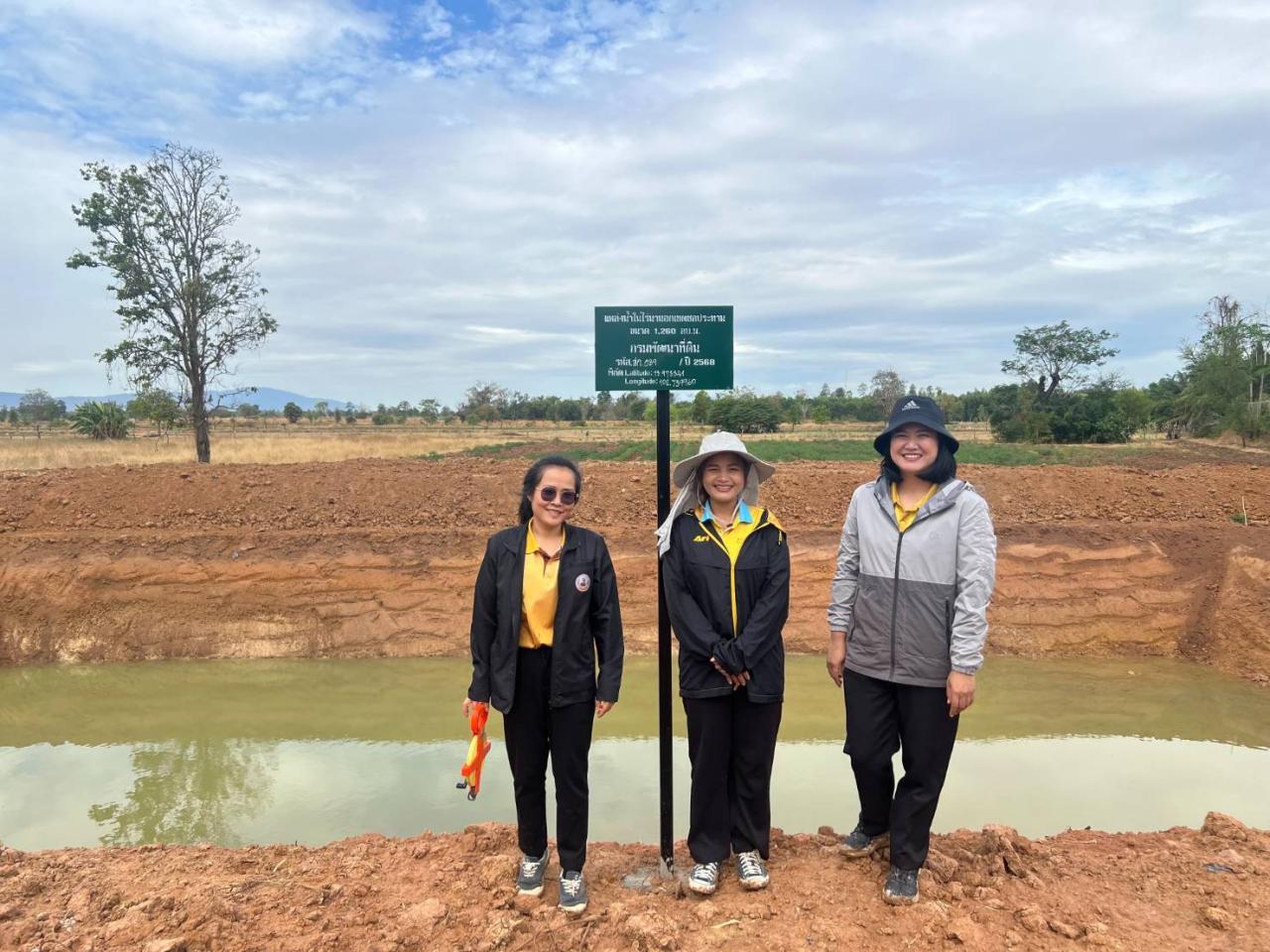 ภาพประกอบที่ 2