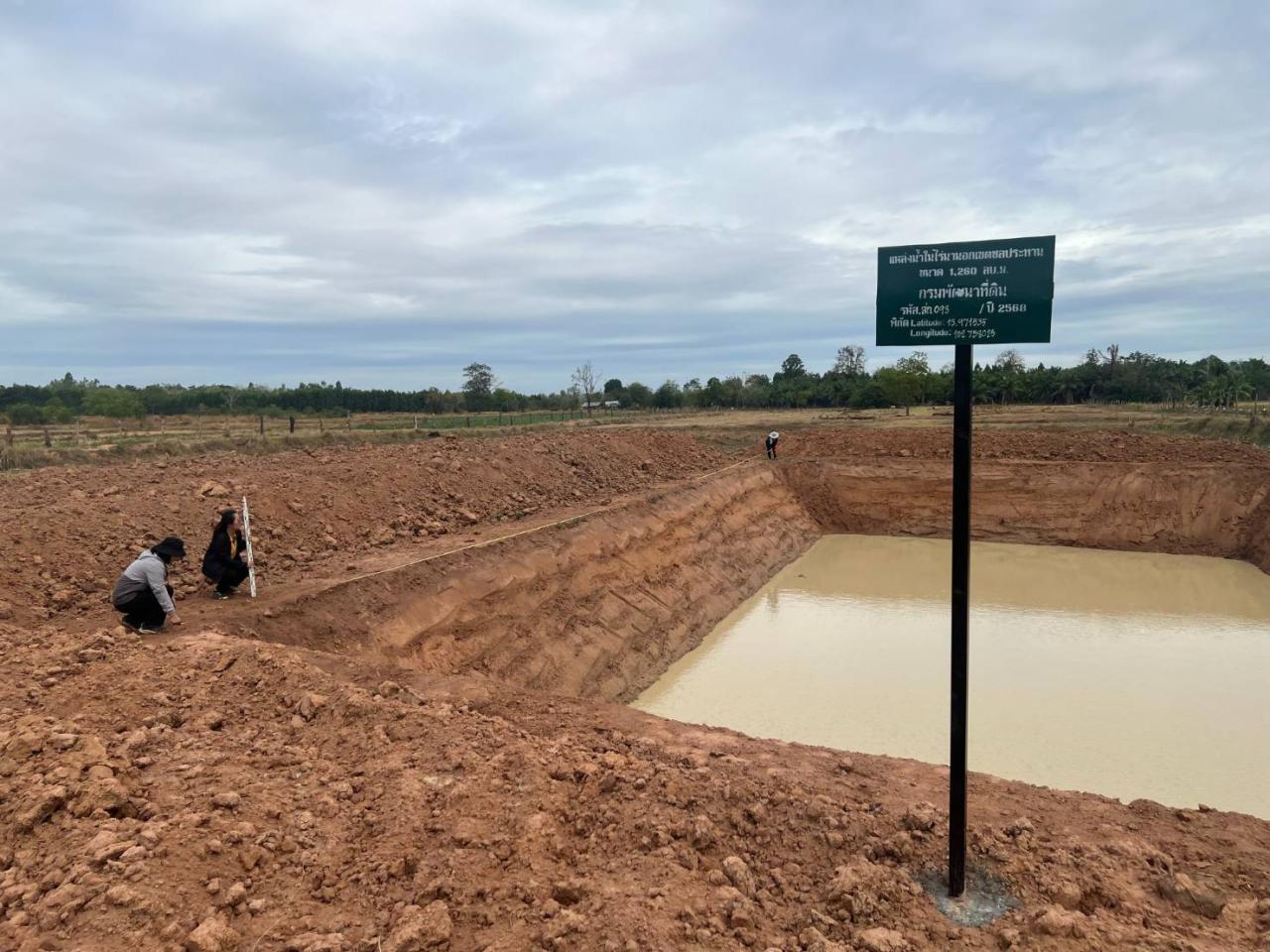 ภาพประกอบที่ 5