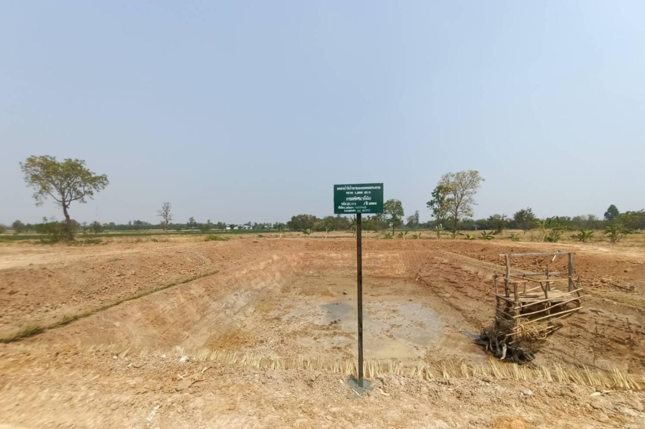 ภาพประกอบที่ 9