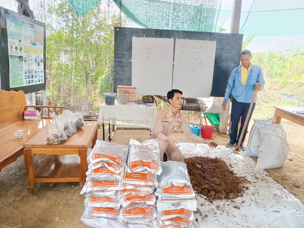 ภาพประกอบที่ 4