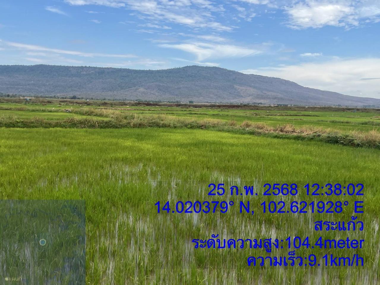 ภาพประกอบที่ 6