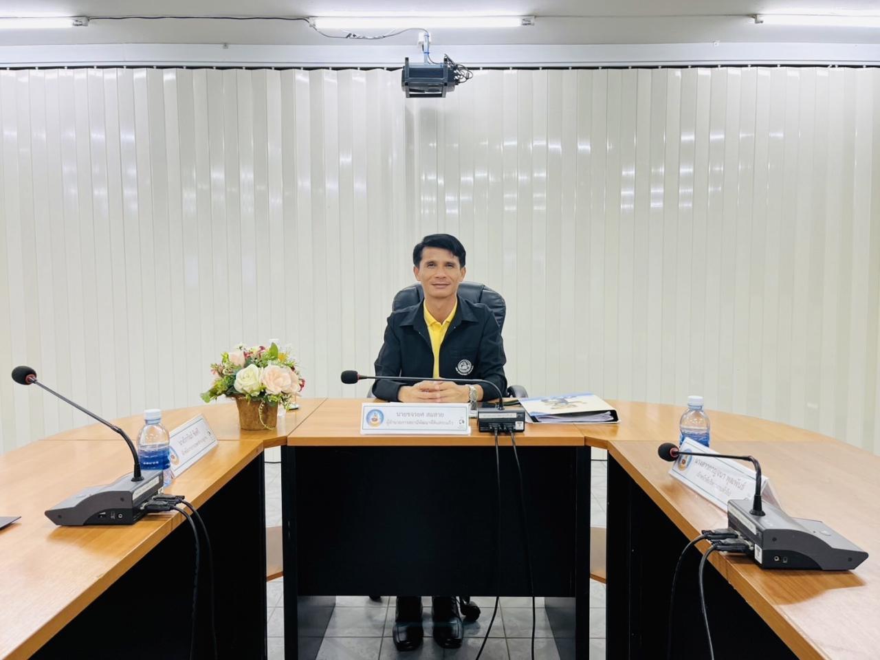 ภาพประกอบที่ 1