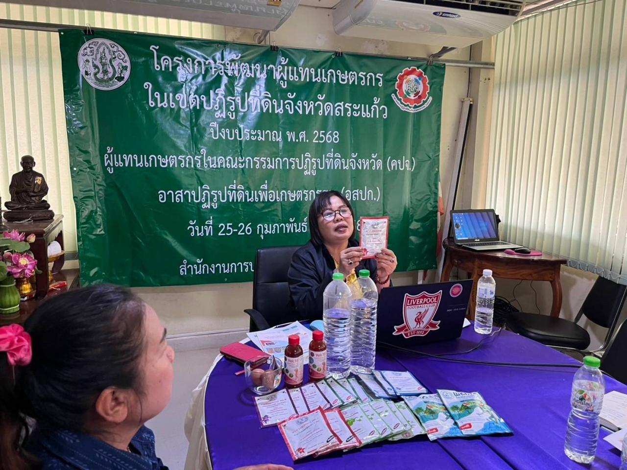 ภาพประกอบที่ 1