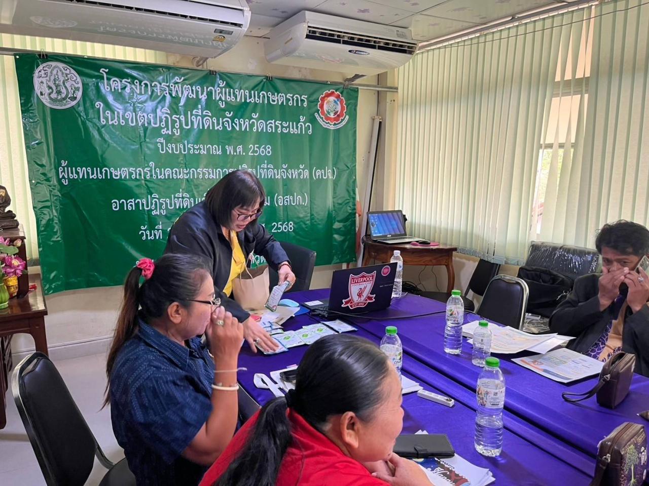 ภาพประกอบที่ 2