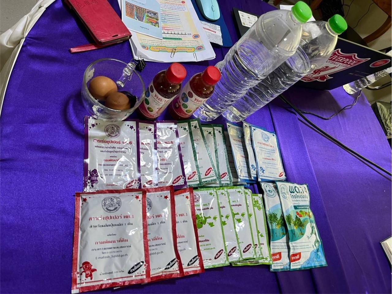 ภาพประกอบที่ 3