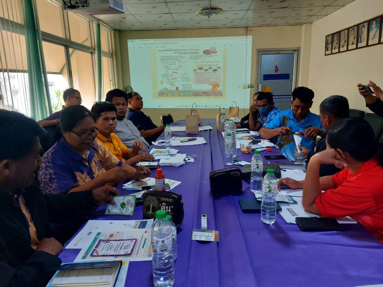 ภาพประกอบที่ 4