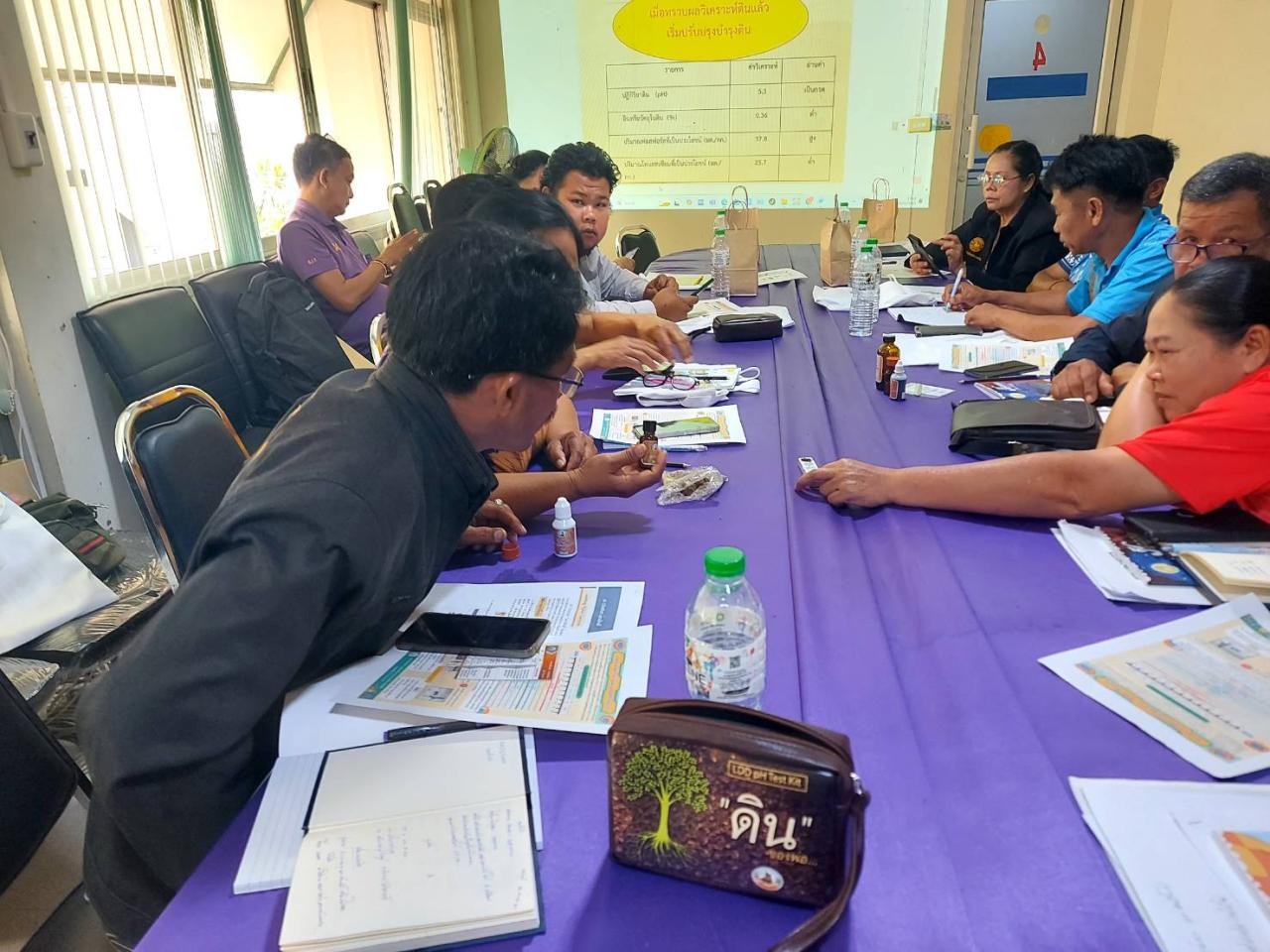 ภาพประกอบที่ 5