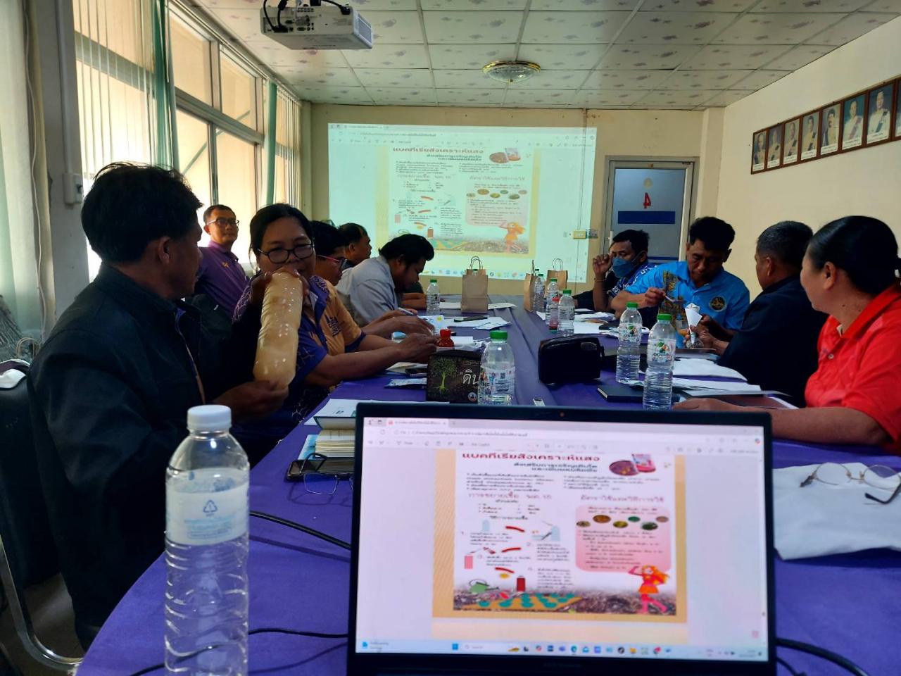 ภาพประกอบที่ 10