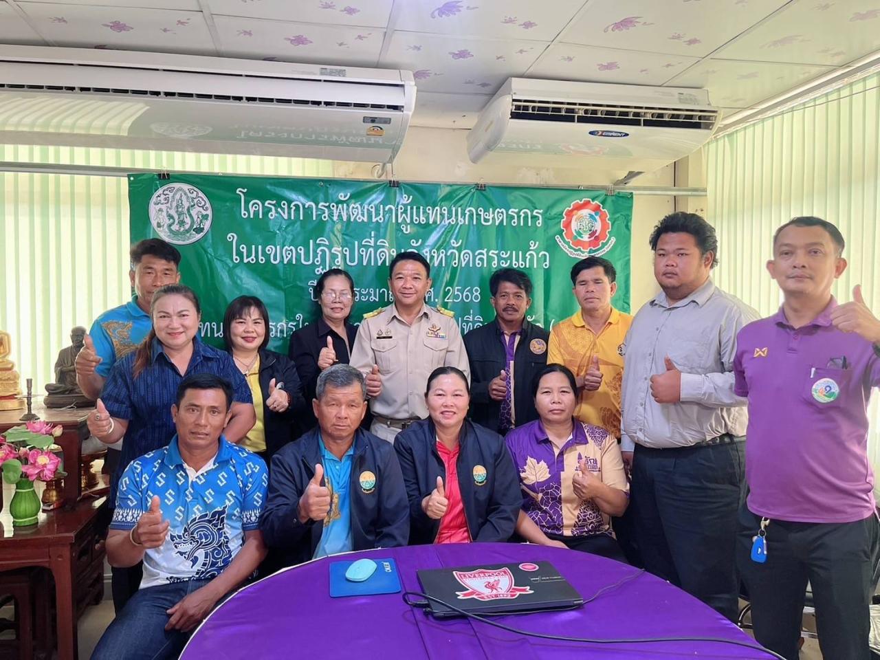 ภาพประกอบที่ 11