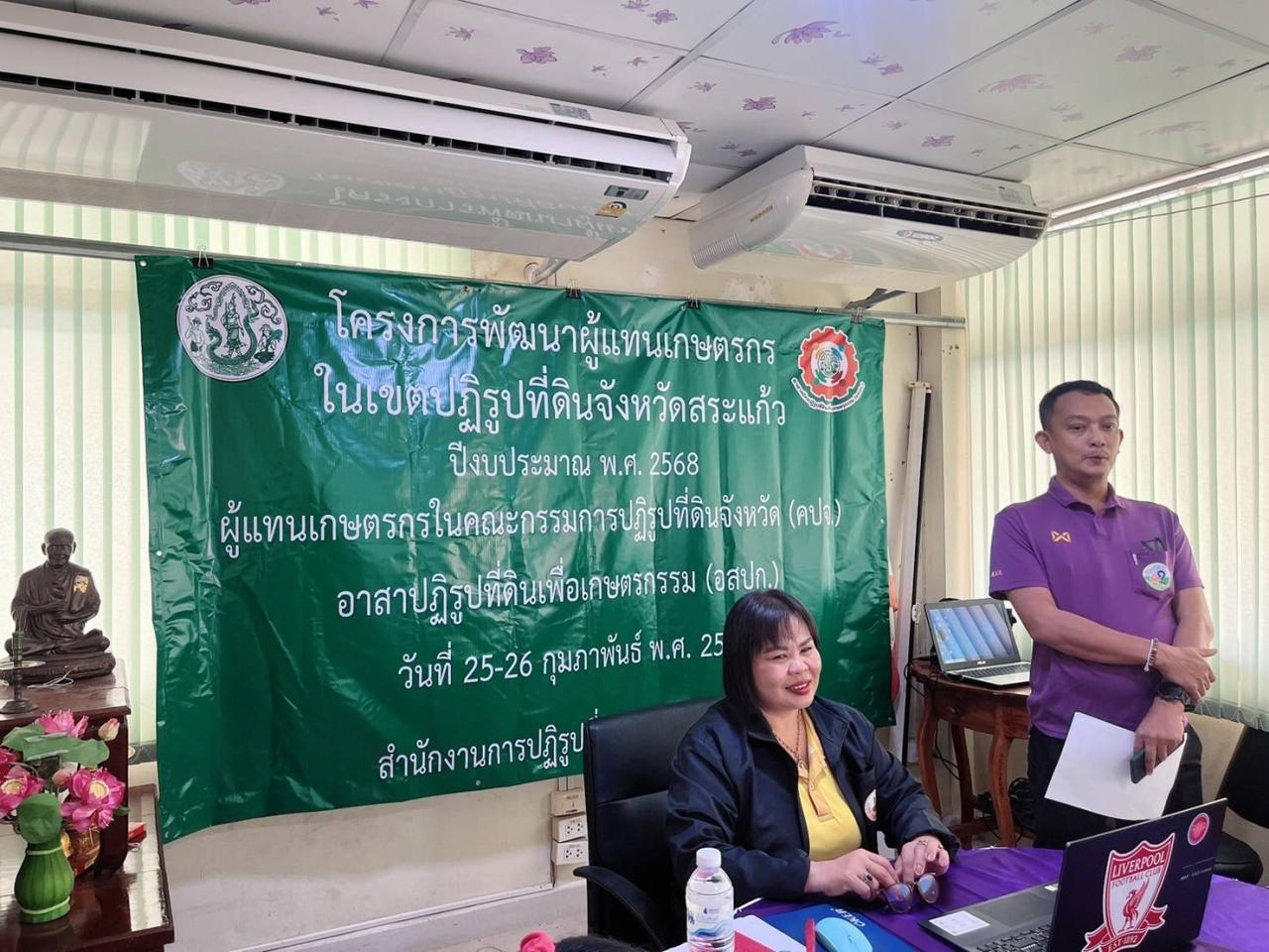 ภาพประกอบที่ 12