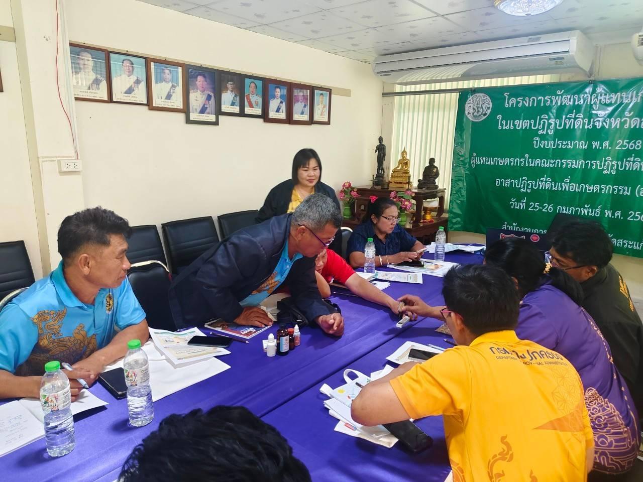 ภาพประกอบที่ 15