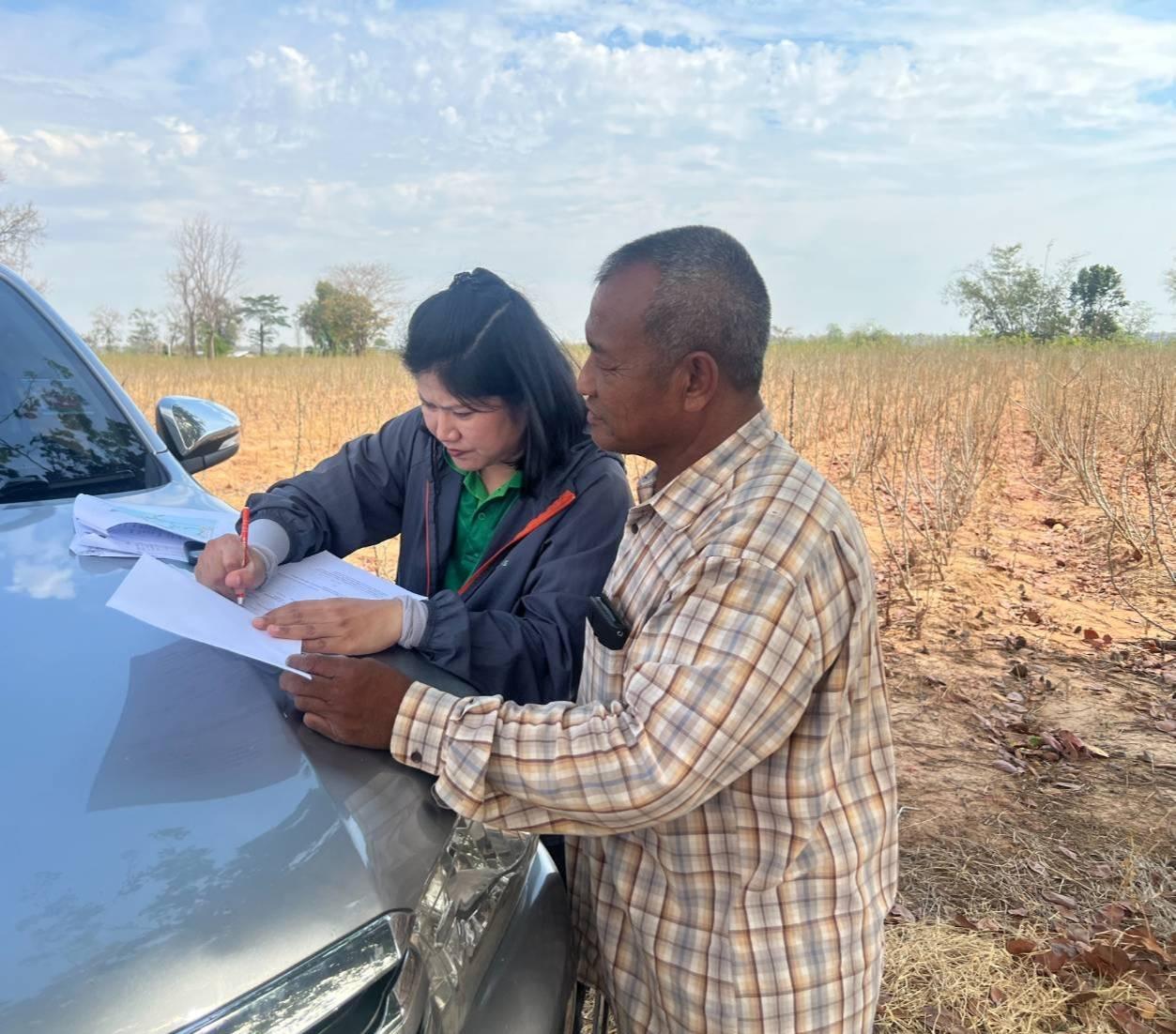 ภาพประกอบที่ 7