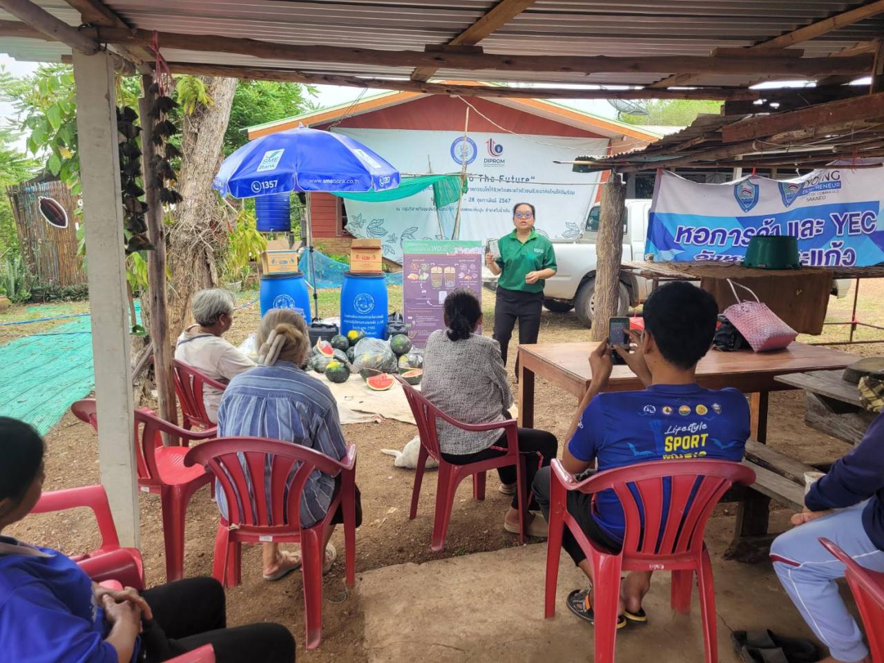 ภาพประกอบที่ 1