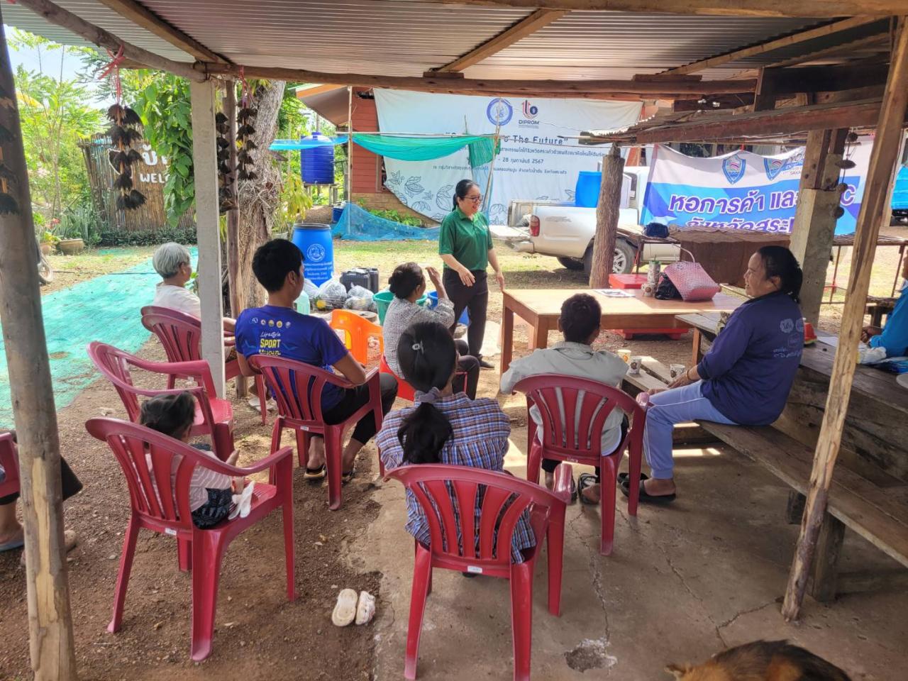 ภาพประกอบที่ 7