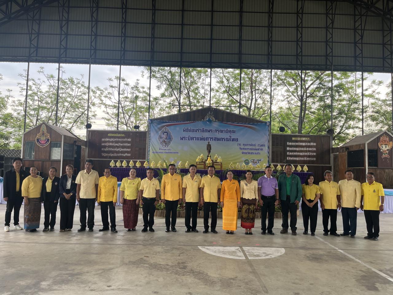 ภาพประกอบที่ 6