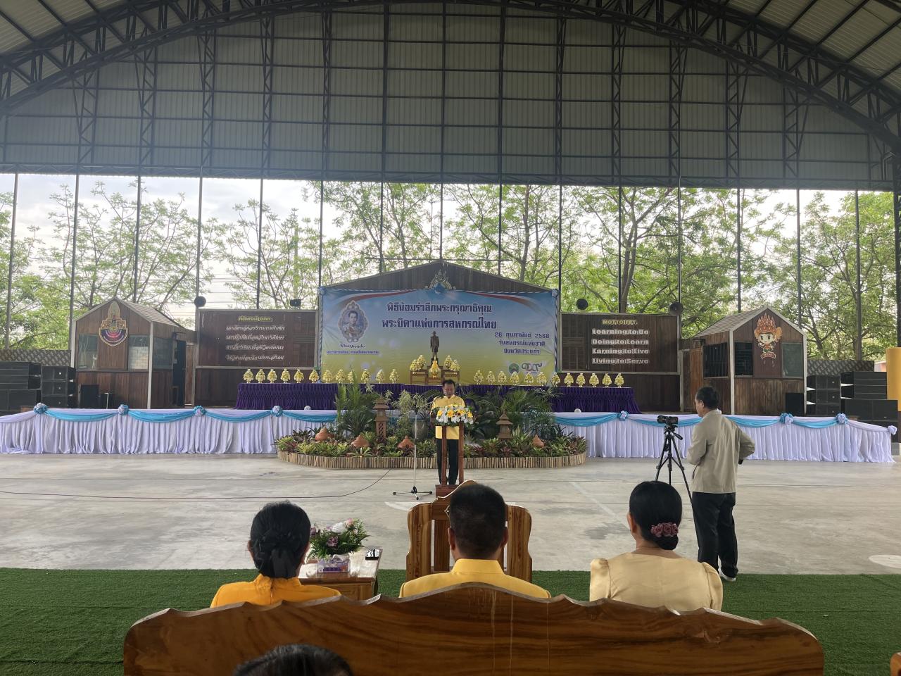 ภาพประกอบที่ 8