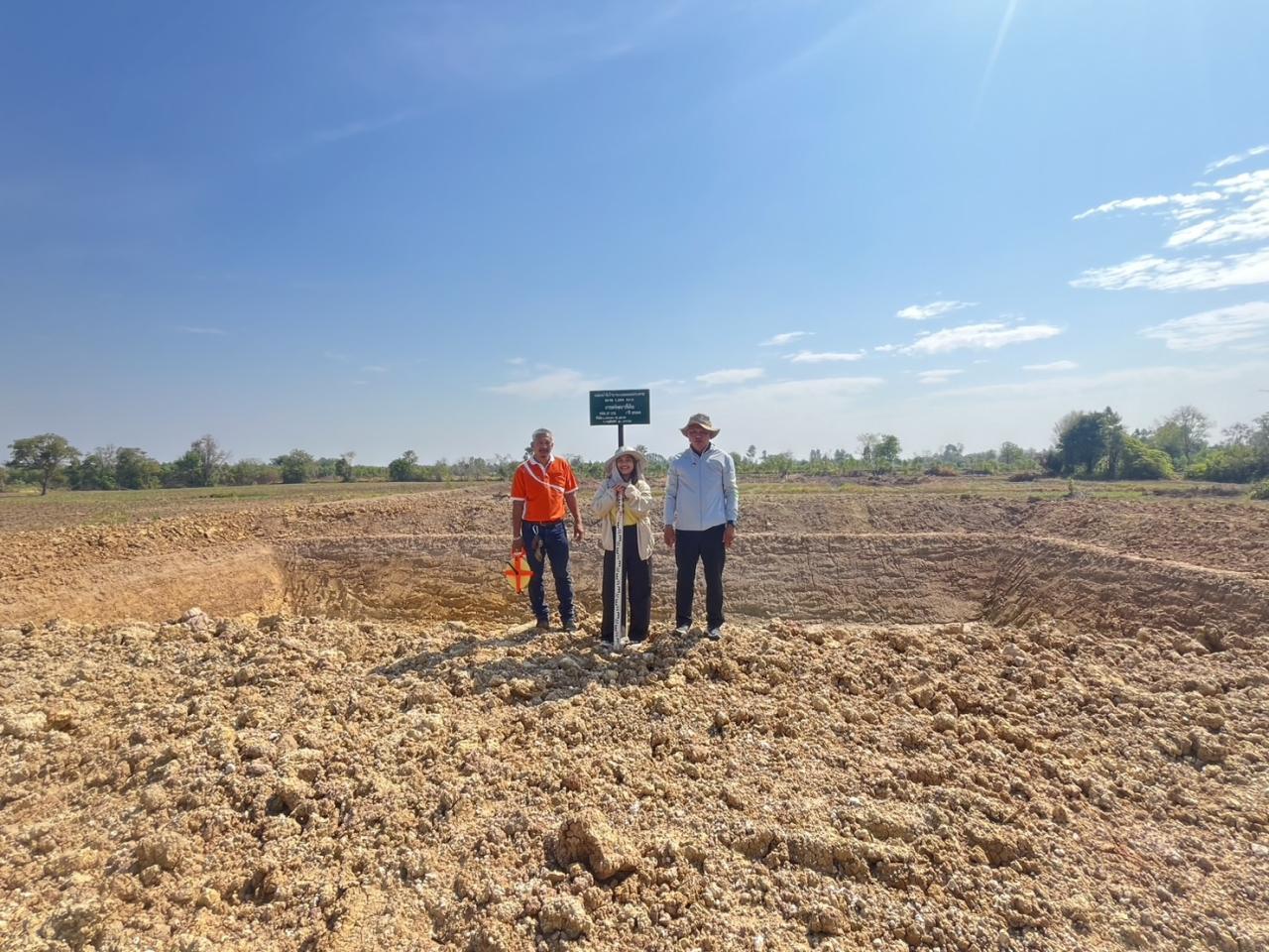 ภาพประกอบที่ 6