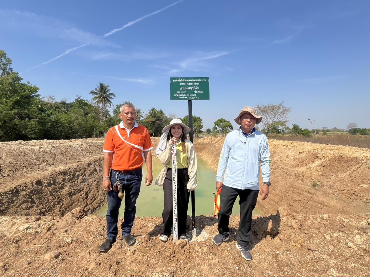 ภาพประกอบที่ 8