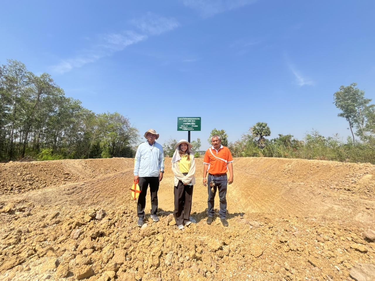 ภาพประกอบที่ 9