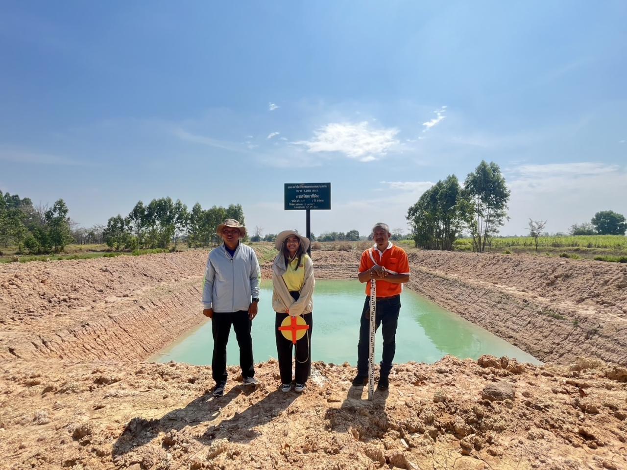 ภาพประกอบที่ 10