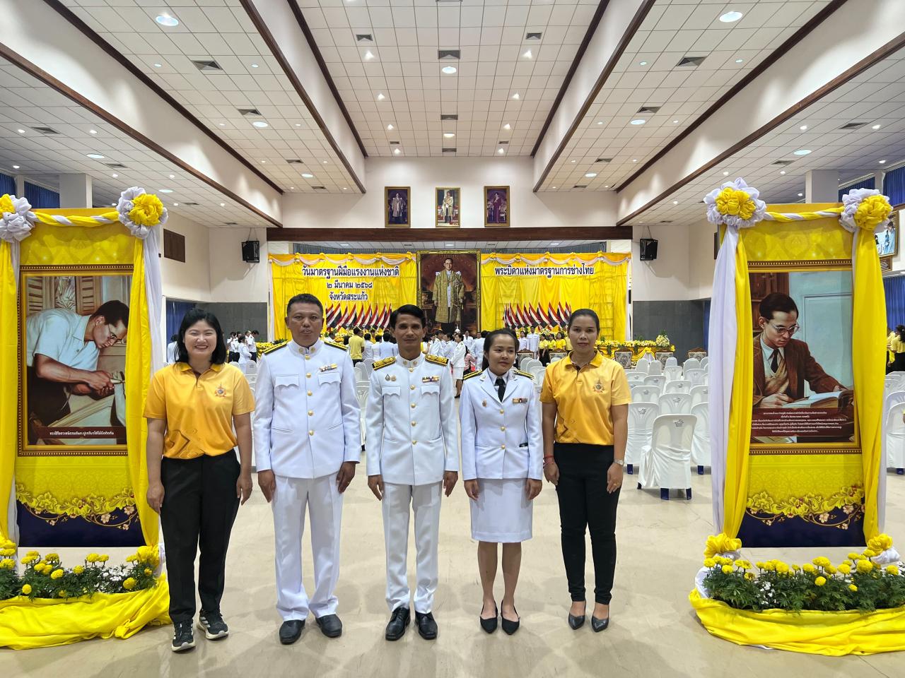 ภาพประกอบที่ 3