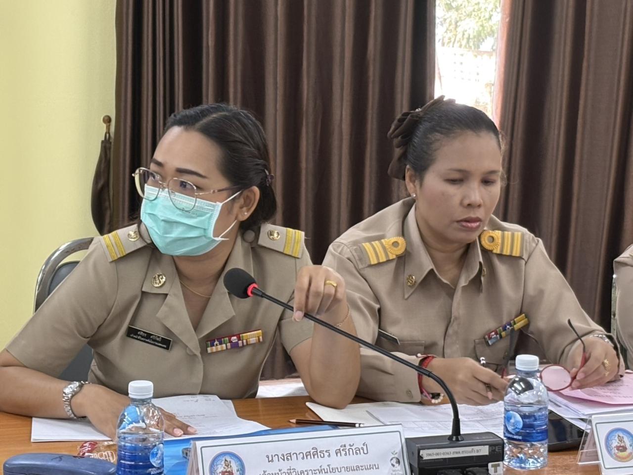 ภาพประกอบที่ 5