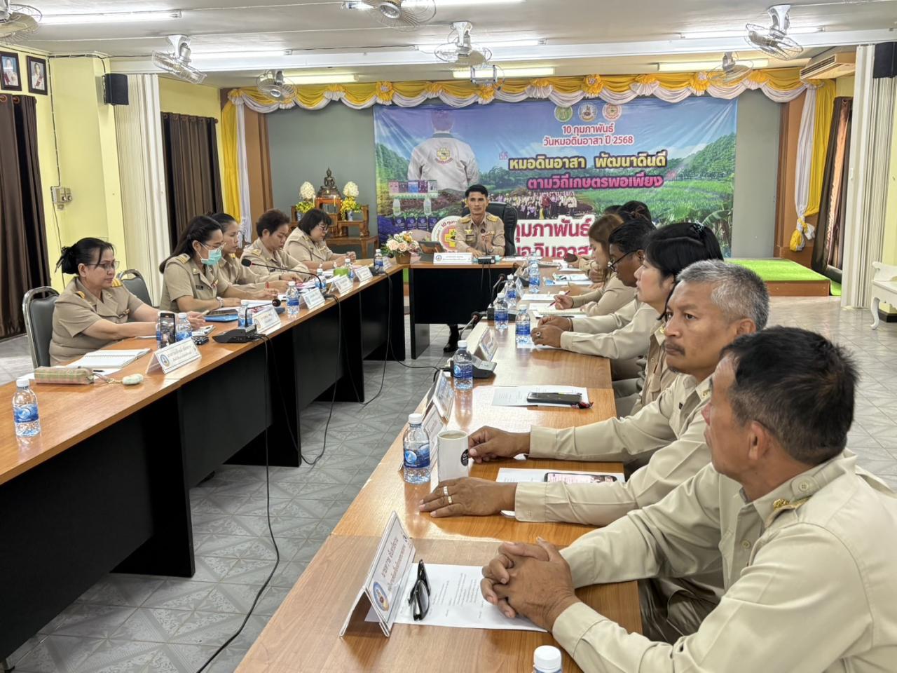 ภาพประกอบที่ 6