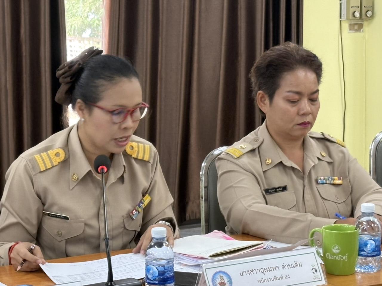 ภาพประกอบที่ 7