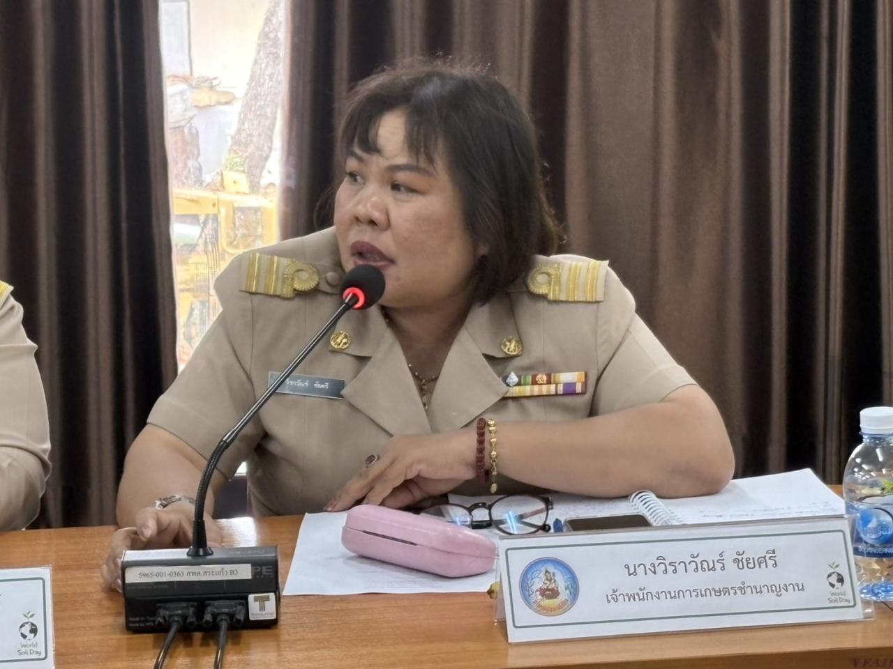 ภาพประกอบที่ 9