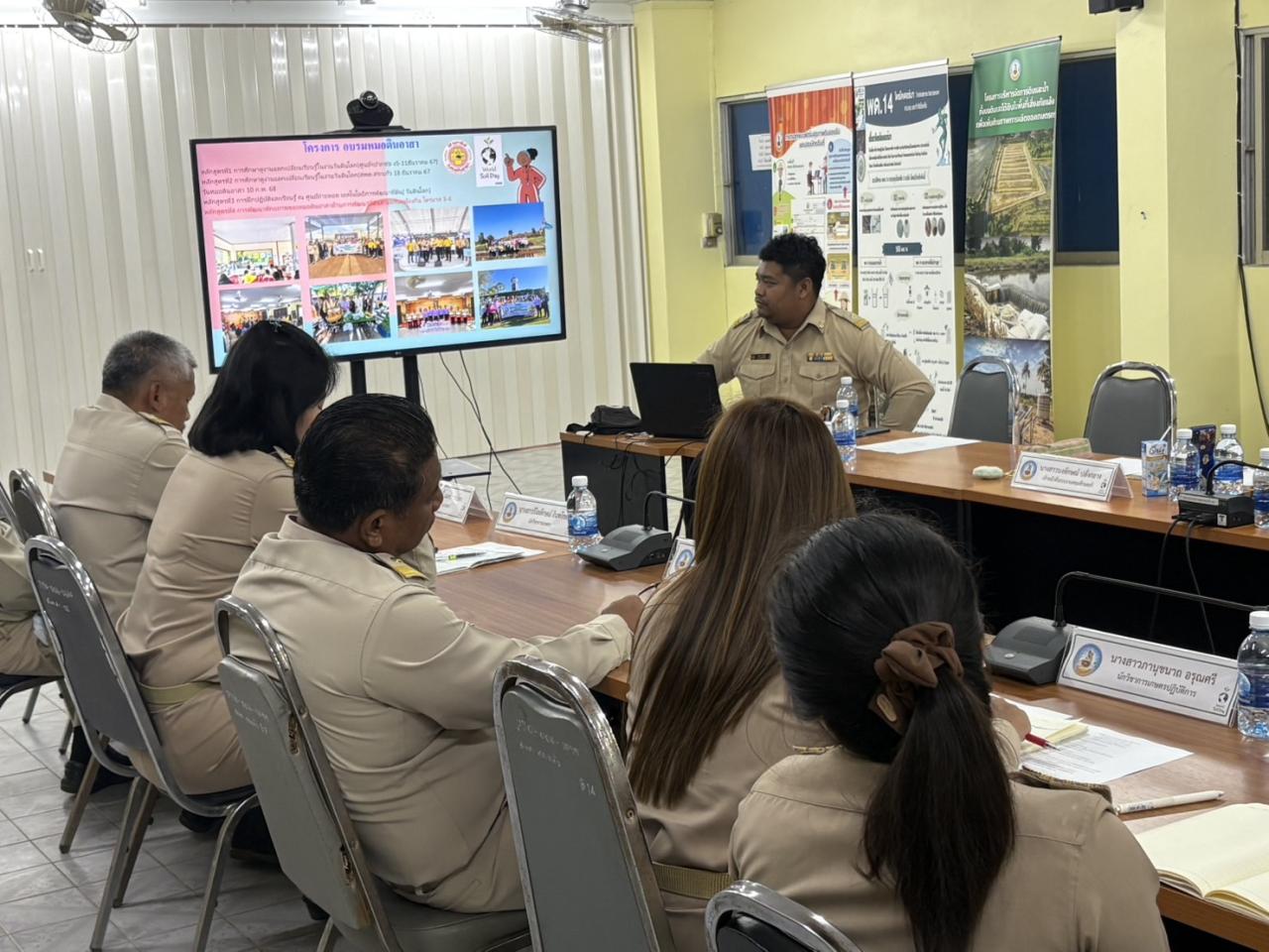 ภาพประกอบที่ 10