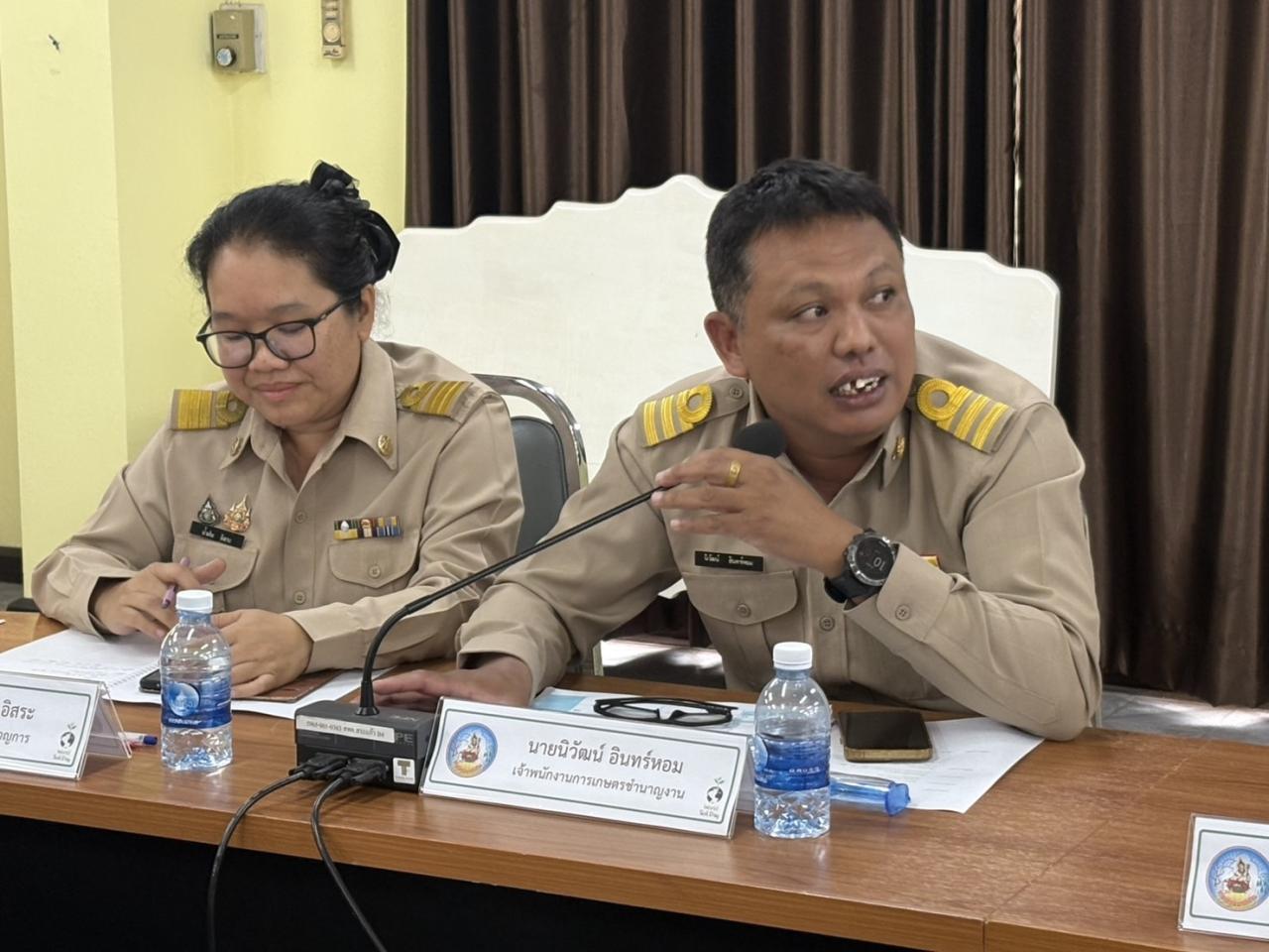 ภาพประกอบที่ 11